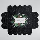 Коробка подарочная с PVC крышкой Present for you, 20 х 30 х 8 см - Фото 4
