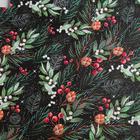 Коробка подарочная с PVC крышкой Present for you, 20 х 30 х 8 см - Фото 6