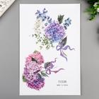 Наклейка пластик интерьерная "Гортензия" 20х30 см - фото 24595404