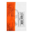 Ручка москитной сетки, металл, белая, 2 шт. - Фото 6