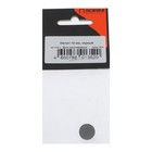 Магнит 15 мм, черный - фото 24421249