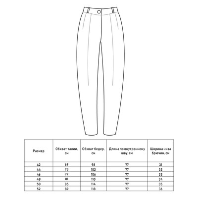 Брюки женские MINAKU: Dress code, бежевые, размер 42
