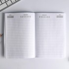 Ежедневник А5, 80 листов в тонкой обложке «Принцесса ебанесса» - Фото 3