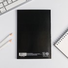 Ежедневник А5, 80 листов в тонкой обложке «Сильная и независима» - Фото 4