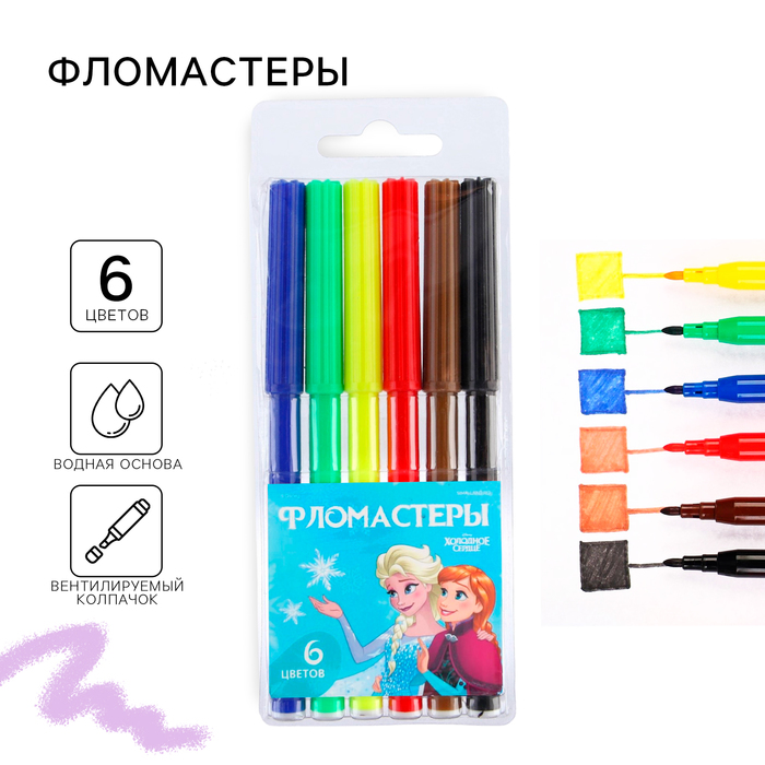 

Фломастеры, 6 цветов, Холодное сердце