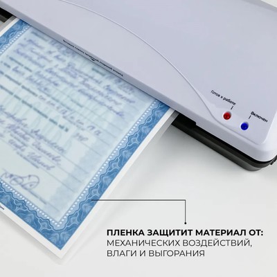 Ламинатор A4 75-175 мкм, 2 вала, скорость 30 см/мин, Гелеос «ЛМ А4+(БС)»