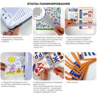 Ламинатор A4 75-175 мкм, 2 вала, скорость 30 см/мин, Гелеос «ЛМ А4+(БС)» - Фото 9