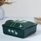 Набор для холодца "Квадро" Одуванчик, 0,75лх3шт - фото 24699112