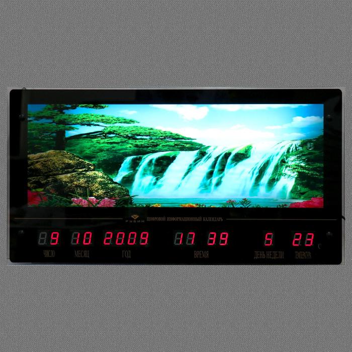 Картина с подсветкой и информационным календарем живая природа "Водопады"   70*37см - фото 1890598462