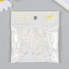 Набор декора для творчества пластик "Колотый лёд" набор 20 гр 1х0,8х0,8 см - фото 24234071