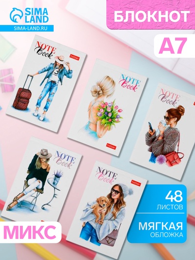 Блокнот Hatber. Happy time, А7, 48 листов, на склейке, обложка из мелованного картона, глянцевая ламинация, МИКС