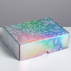 Складная коробка «С Новым годом», 30,5 × 22 × 9,5 см - фото 2595629
