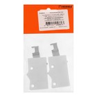 Навес для полок, белый, 2 шт. - фото 24408980