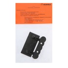 Латодержатель для металического каркаса ЛДП53-06, черный, 2 шт. - фото 46410036