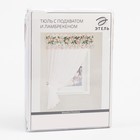 Тюль с подхватом и ламбрекеном "Beautiful Сhristmas" 250х200см, 100% п/э, вуаль - фото 30038634