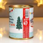 Носки в банке "Неважно, где встретишь Новый год, важно-с кем" (носки женские, цвет белый) - фото 24635137