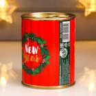 Подарок носки в банке "Носочки мечты" (внутри носки женские, цвет белый) - фото 21829865