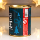 Носки в банке "В таких зимой и в лес не страшно" (внутри носки мужские, цвет чёрный) - фото 30860653