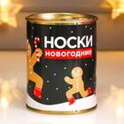 Подарок носки в банке "Подарок носки новогодние" (мужские, микс) - фото 10934800