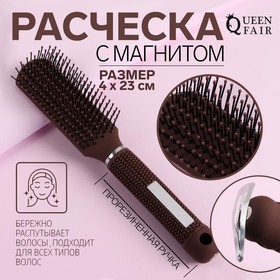 Расчёска массажная, с магнитом, прорезиненная ручка, 4 × 23 см, цвет коричневый 5096685