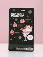 Мыльное конфетти «Новогоднего волшебства», 10 г - фото 52652977