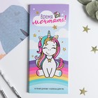 Набор косметики для девочки «Время мечтать!», тени 10 цветов, блеск для губ 4 цвета - Фото 1