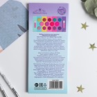 Набор косметики для девочки «Время мечтать!», тени 10 цветов, блеск для губ 4 цвета - Фото 5