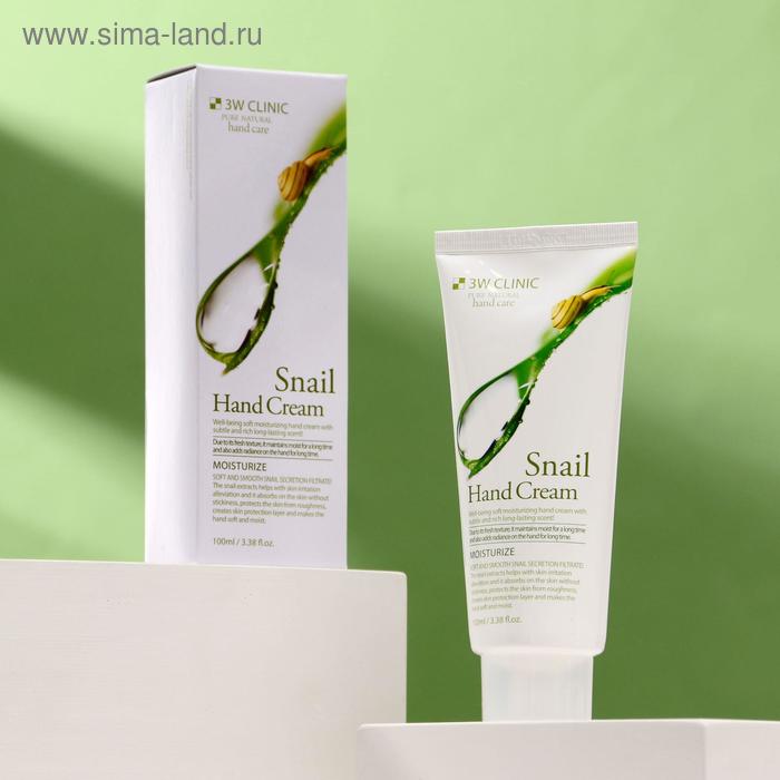 Увлажняющий крем для рук с муцином улитки 3W CLINIC Moisturizing Snail Hand Cream, 100 мл - Фото 1