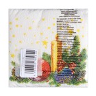 Салфетки новогодние бумажные «Свеча», 24×24 см, 100 шт. - Фото 3