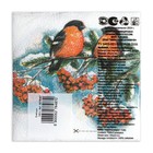 Салфетки новогодние бумажные «Снегири», 24×24 см, 100 шт. - Фото 3