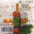 Салфетки новогодние бумажные «Шампанское», 24×24 см, 100 шт. - Фото 4