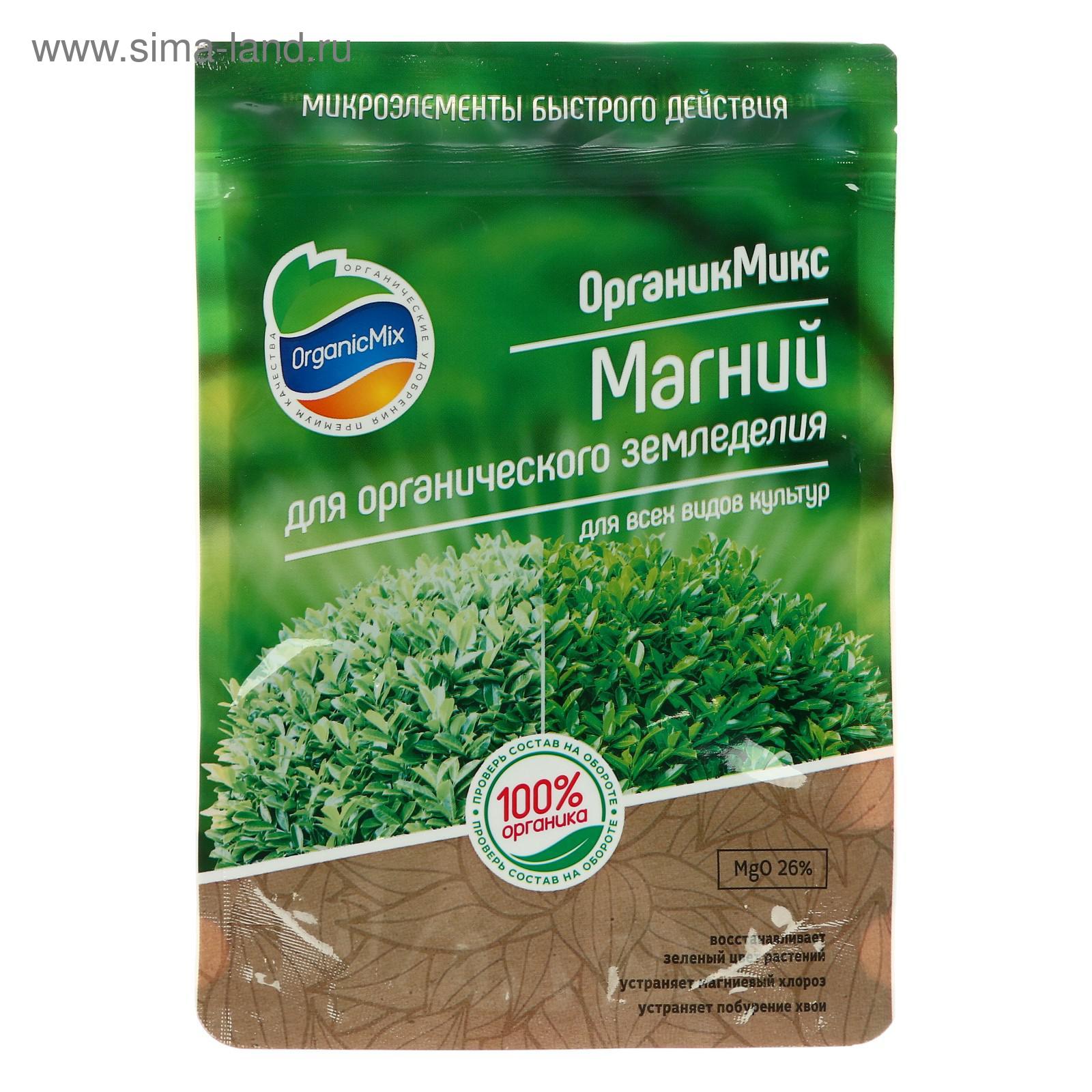 Магний для органического земледелия для всех культур Органик Микс, 350 ...