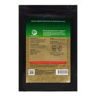 Магний для органического земледелия для всех культур Органик Микс, 350 г - Фото 4