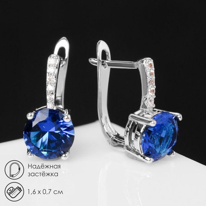 

Серьги со стразами «Блум» классика, мини круг, цвет синий в серебре