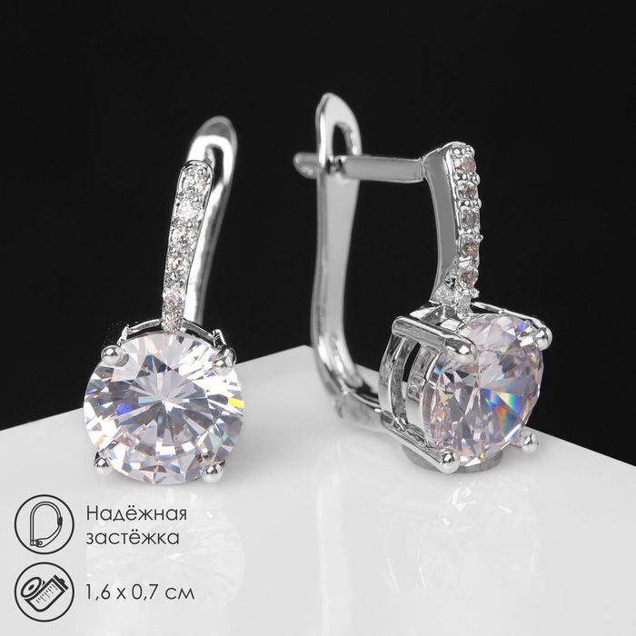 Серьги со стразами «Блум» классика, мини круг, белые в серебре - Фото 1