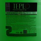 Теплоноситель TEPLO Professional ECO - 30, основа пропиленгликоль, 50 кг - Фото 2