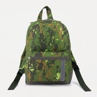 Рюкзак детский на молнии, наружный карман, светоотражающая полоса, цвет камуфляж/зелёный - фото 9304124
