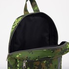 Рюкзак детский на молнии, наружный карман, светоотражающая полоса, цвет камуфляж/зелёный - фото 9304127