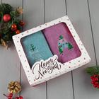 Набор полотенец "Тепла и уюта" 30х60 см-2шт, 100% хлопок 340 г/м2 - Фото 1