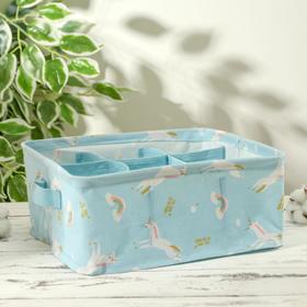 Корзина для хранения с ручками «Единорожки», 9 ячеек, 28×28×12 см, цвет голубой