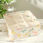 Органайзер для хранения с ручками «Единорожки», 9 ячеек, 28×28×12 см, цвет белый - фото 24495973