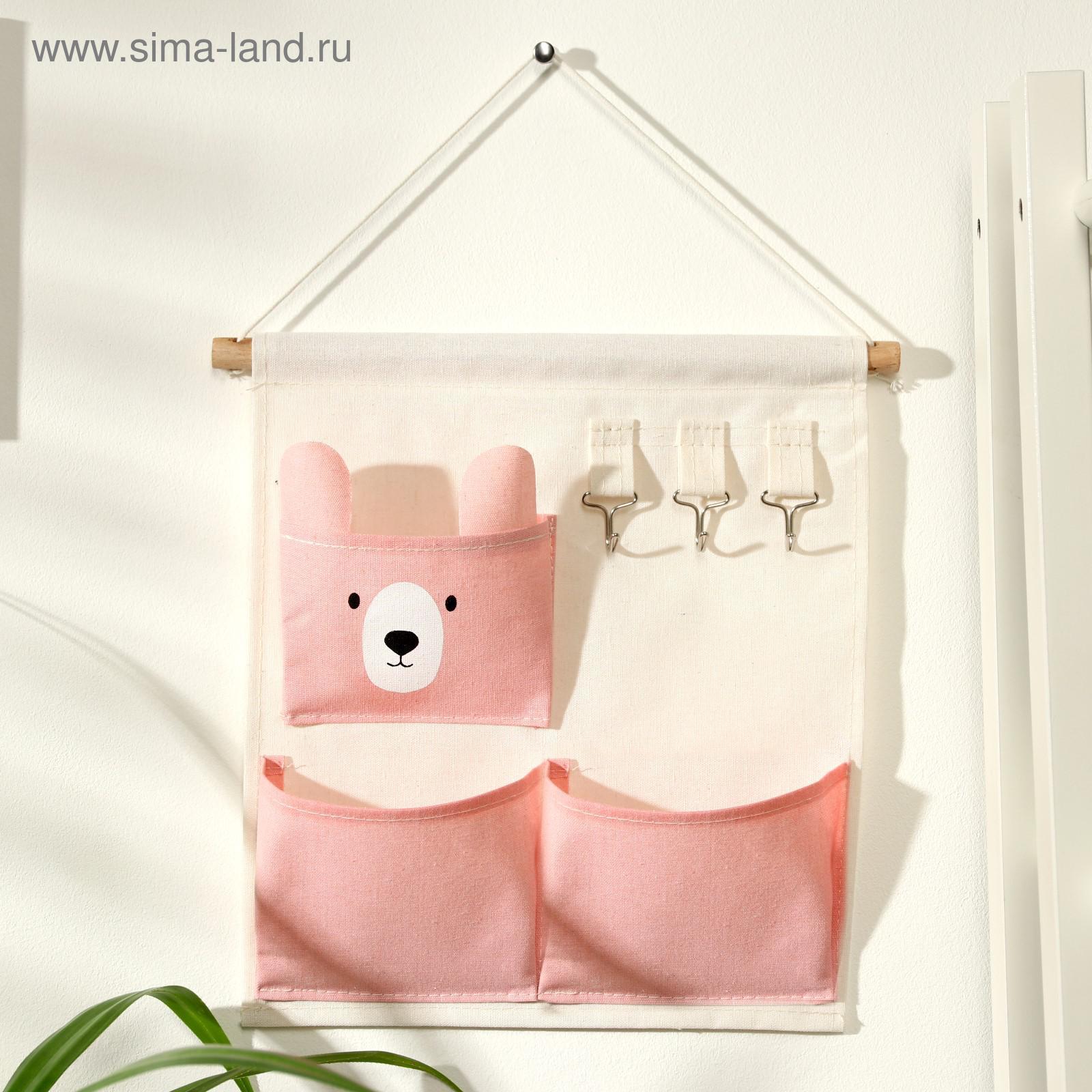 Органайзер подвесной с карманами Доляна «Мишка», 3 отделения, 30×34 см ...