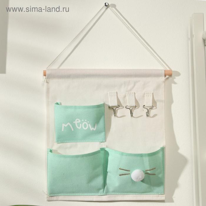Органайзер подвесной с карманами Доляна «Мяу», 3 отделения, 30×34 см, бирюзовый - Фото 1