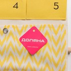 Органайзер подвесной с карманами Доляна «Время», 6 отделений, 49×35 см, жёлтый - Фото 5