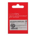 Чехол LuazON для футляра AirPods 1/2, мат. верха: силикон, 56х22х46 мм, белый - Фото 6