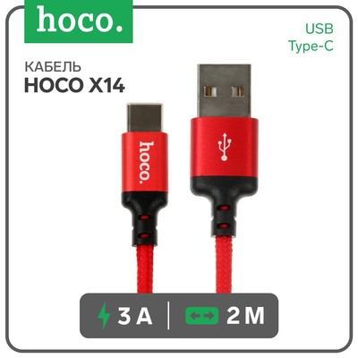 Кабель Hoco X14 Times Speed, Type-С - USB, 3 А, 2 м, чёрно-красный