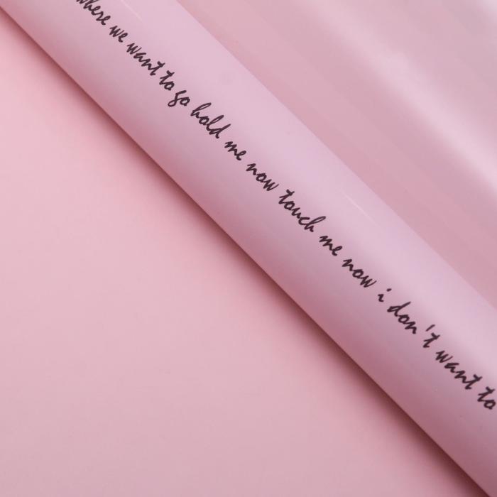 Салфетка под мини букет "Готовое решение под 1-3 цветка", темно-розовый, 58 х 29 см - Фото 1