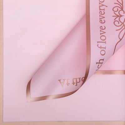 Плёнка матовая "Прикосновение любви" розовый, 0,58 х 0,58 м
