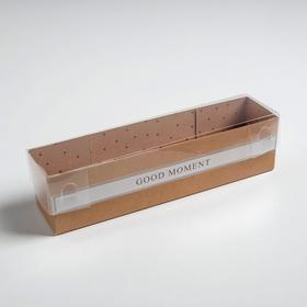 Коробочка для макарун с PVC крышкой «Good moment», 19,5 х 5 х 4,5 см