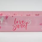 Коробка для макарун с PVC крышкой, кондитерская упаковка «Love is sweet», 19,5 х 5 х 4,5 см - Фото 2